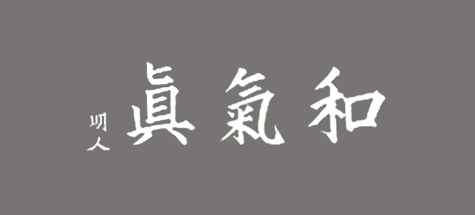 Rinnai Motto